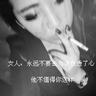 刀马旦