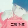 爱上小男人